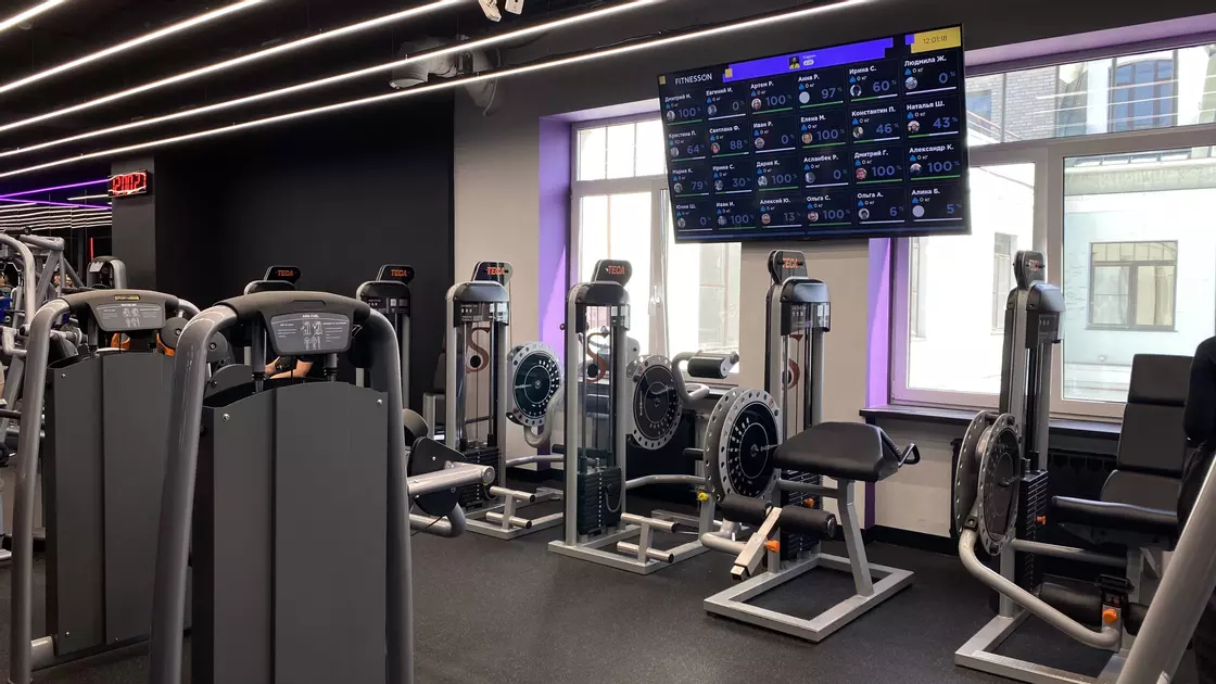 #1 Тренажерный зал