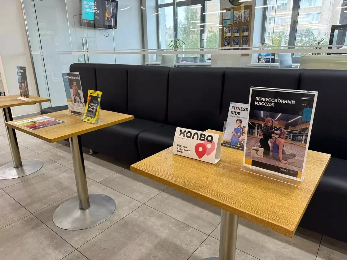 #1 Зона отдыха