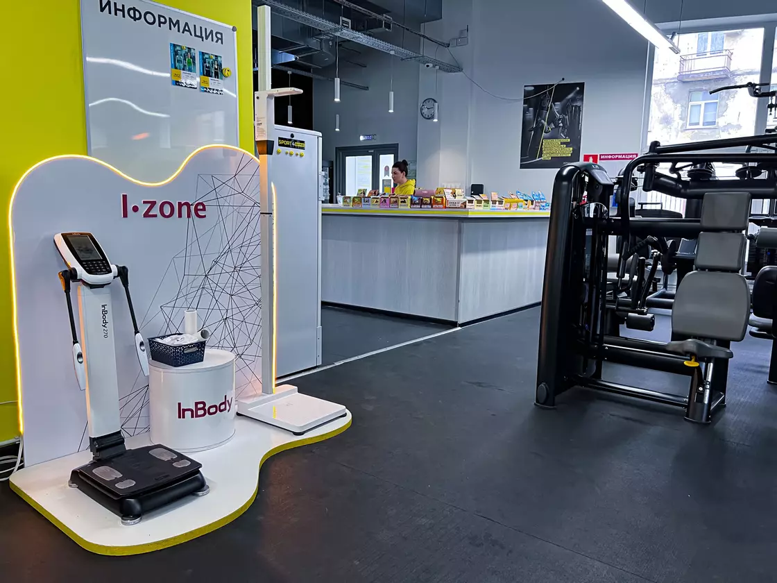 #1 Зона InBody
